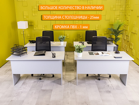 Офисный стол прямой 1380x680 ЛДСП Серый Россия