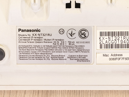 Телефон Panasonic Пластик Белый Япония_ТЕЛ-211222