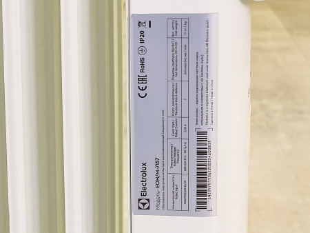 Обогреватель Electrolux Металл Серый Импорт_ОБОГРЕ2-290923
